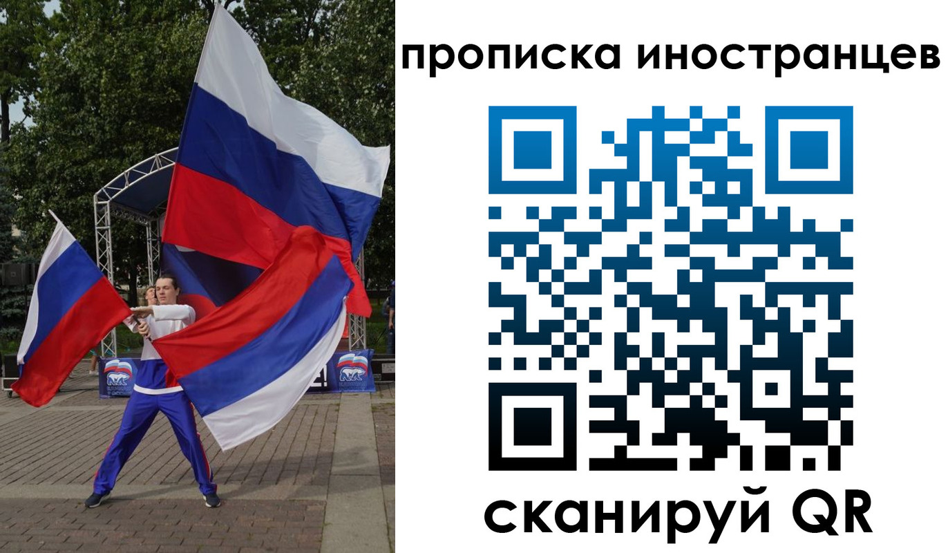 прописка от собственника в Вязьме