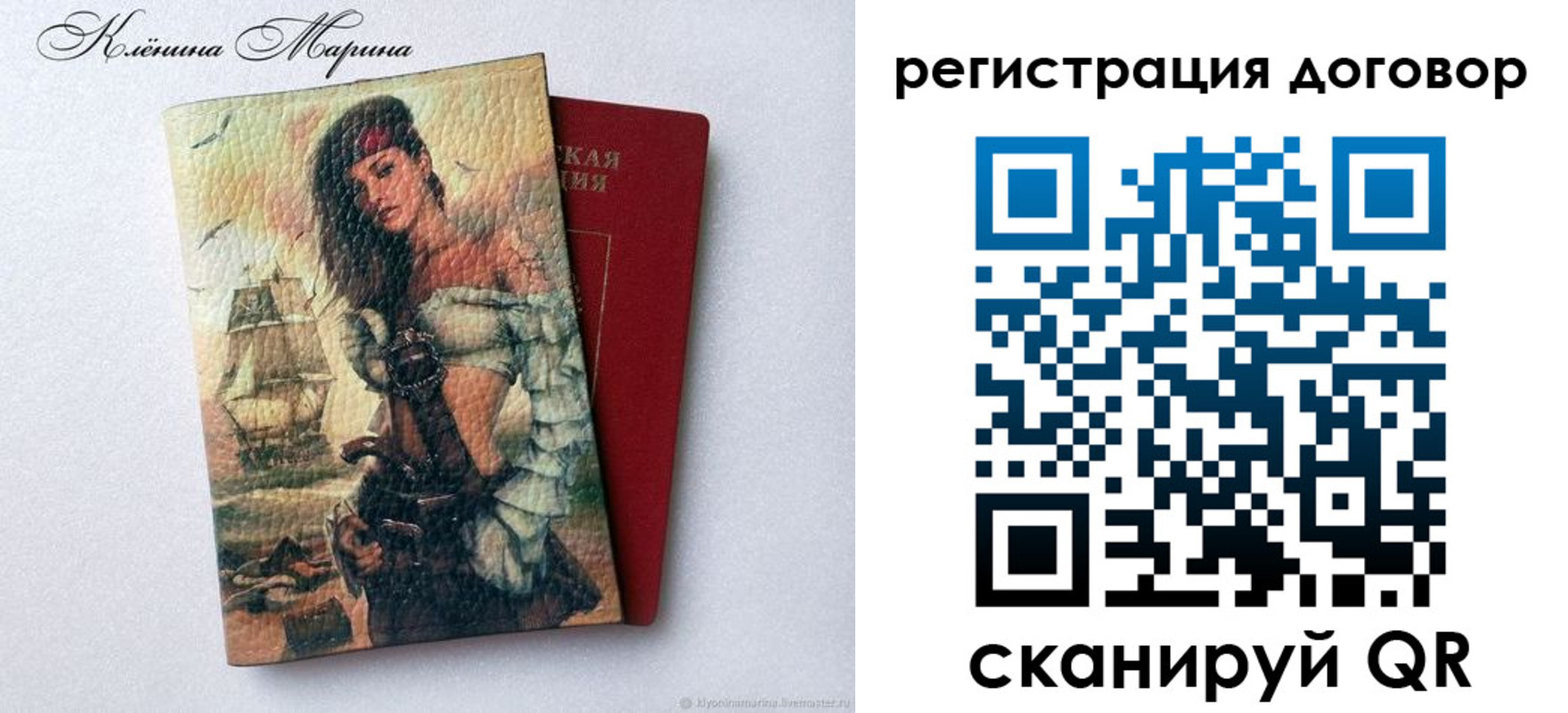 временная прописка в Вязьме