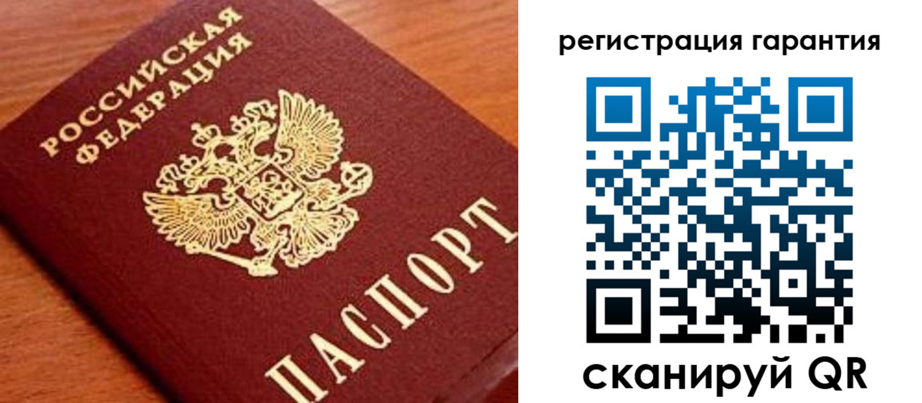 купить прописку в Вязьме