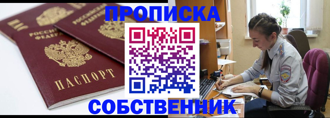регистрация в Вязьме