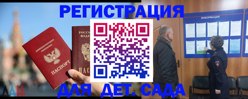 прописка иностранных граждан в Вязьме