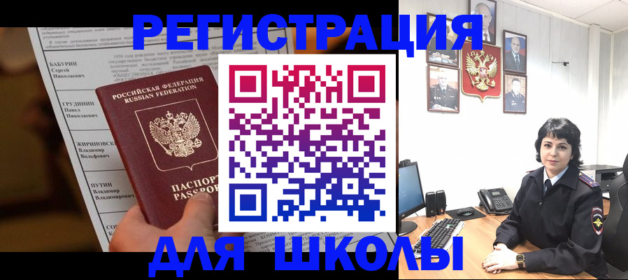форма 3 в Вязьме