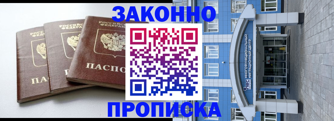 найти адрес прописки в Вязьме